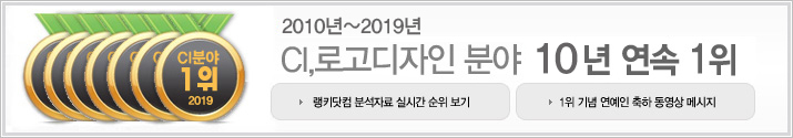��Ű���� ���� 2009~2015�� / CI,�ΰ� ������ �о� 7�� ���� 1��